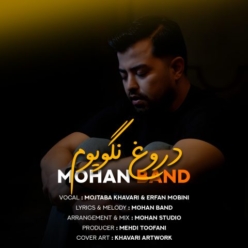 دانلود آهنگ موهان بند دروغ نگویوم